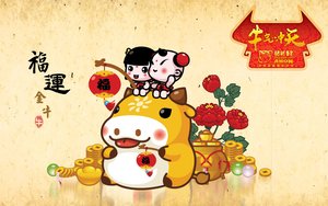 涼城縣毛皮加工有限責任公司