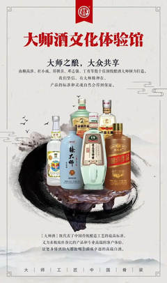 鄭州酒類連鎖生死局② 經營模式之困與破局之道